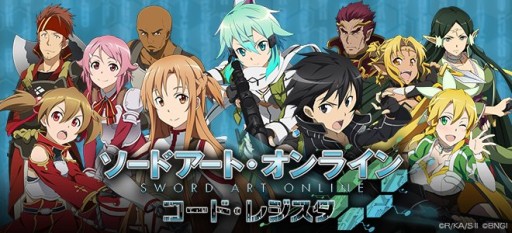 Ios版 Sao コード レジスタ 配信スタート テレビアニメ版の新キャラも参戦