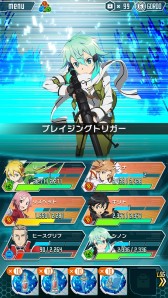 画像ギャラリー No.005のサムネイル画像 / iOS版「SAO コード・レジスタ」配信スタート。テレビアニメ版の新キャラも参戦