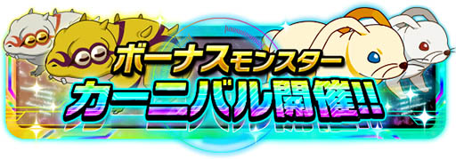 画像ギャラリー No.001のサムネイル画像 / 「SAO コード・レジスタ」，レアスカウトに《ガンゲイル・オンライン》編のキャラが追加