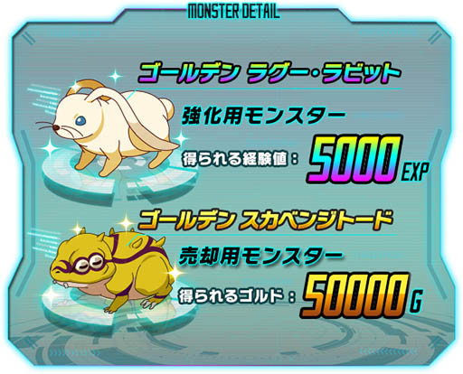 画像ギャラリー No.002のサムネイル画像 / 「SAO コード・レジスタ」，レアスカウトに《ガンゲイル・オンライン》編のキャラが追加