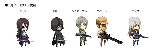 画像ギャラリー No.006のサムネイル画像 / 「SAO コード・レジスタ」，レアスカウトに《ガンゲイル・オンライン》編のキャラが追加