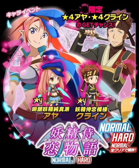 ���������꡼ No.002�Υ���ͥ������ / ��SAO �����ɡ��쥸�����ץ��饤�󤬳����Ǥ������������ʪ��׼»ܡ�CV�����