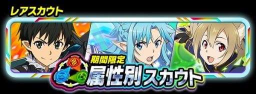 ���������꡼ No.003�Υ���ͥ������ / ��SAO �����ɡ��쥸�����ץ��饤�󤬳����Ǥ������������ʪ��׼»ܡ�CV�����