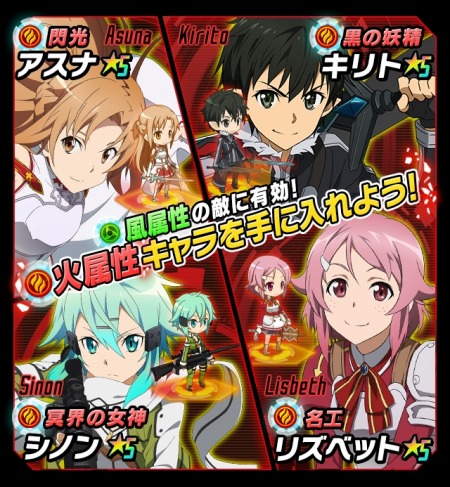 ���������꡼ No.004�Υ���ͥ������ / ��SAO �����ɡ��쥸�����ץ��饤�󤬳����Ǥ������������ʪ��׼»ܡ�CV�����