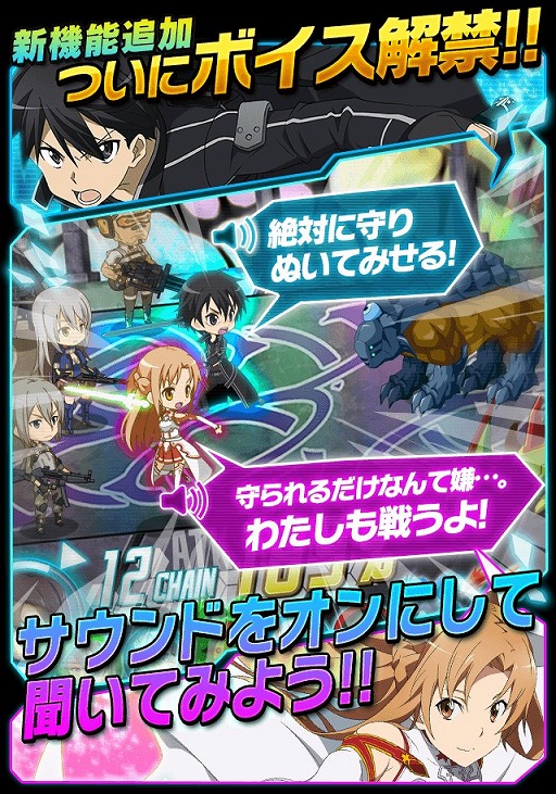画像ギャラリー No.005のサムネイル画像 / 「SAO コード・レジスタ」,ALO編の「ティターニア アスナ」など新キャラが登場