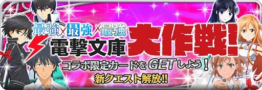 ���������꡼ No.010�Υ���ͥ������ / ����ˡ��LZ�פȡ֤Ȥ�����Ѥ������Ͽ�פȡ�SAO CR�פΥ���ܤ˿����ȡ��꡼���ɲ�