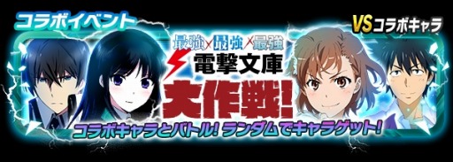 画像ギャラリー No.004のサムネイル画像 / 「SAO コード・レジスタ」，レアスカウトに「ユウキ」や「フィリア」が参戦