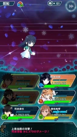 画像ギャラリー No.011のサムネイル画像 / 「SAO コード・レジスタ」，レアスカウトに「ユウキ」や「フィリア」が参戦