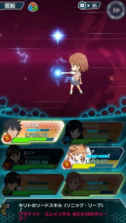 画像ギャラリー No.014のサムネイル画像 / 「SAO コード・レジスタ」，レアスカウトに「ユウキ」や「フィリア」が参戦