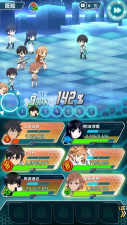 画像ギャラリー No.015のサムネイル画像 / 「SAO コード・レジスタ」，レアスカウトに「ユウキ」や「フィリア」が参戦