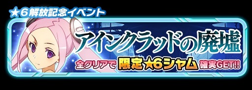 画像ギャラリー No.004のサムネイル画像 / 「SAO コード・レジスタ」abec氏描き下ろし第2弾はキリトとリーファ