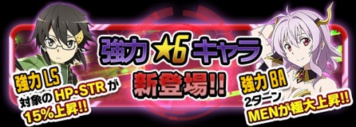 ���������꡼ No.004�Υ���ͥ������ / ��SAO�����ɡ��쥸�����ץ��ȥ쥢�ȥ��Υ󤬥ǥ󥸥�饹�ʿ��������о�