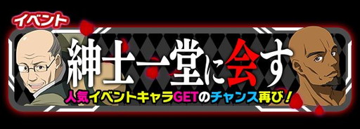 画像ギャラリー No.010のサムネイル画像 / 「SAO コード・レジスタ」に和装の★6キャラが登場。3種のGWイベントも開催