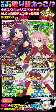 ꡼ No.002Υͥ / SAO ɡ쥸ס¾Υҥΰ夿楦ꥺ٥åȤо