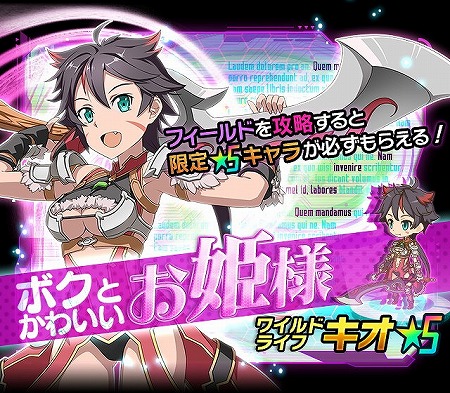 ꡼ No.006Υͥ / SAO ɡ쥸ס¾Υҥΰ夿楦ꥺ٥åȤо