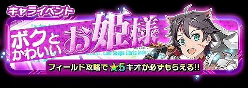 ꡼ No.007Υͥ / SAO ɡ쥸ס¾Υҥΰ夿楦ꥺ٥åȤо