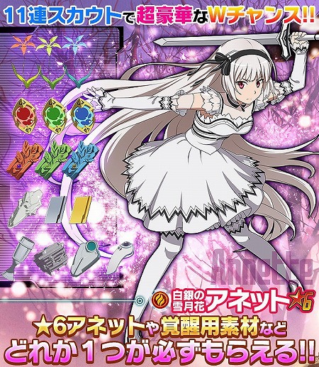 ꡼ No.008Υͥ / SAO ɡ쥸ס¾Υҥΰ夿楦ꥺ٥åȤо