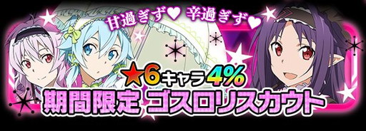 ���������꡼ No.001�Υ���ͥ������ / ��SAO �����ɡ��쥸�����פ˥�����������Υҥ������о졣�ɶ��������٥�Ȥ�