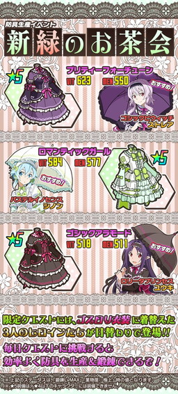 ���������꡼ No.007�Υ���ͥ������ / ��SAO �����ɡ��쥸�����פ˥�����������Υҥ������о졣�ɶ��������٥�Ȥ�