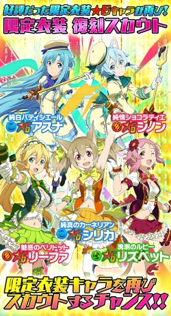 ꡼ No.005 | SAO ɡ쥸凉Ȥš٥󥸥ɲä