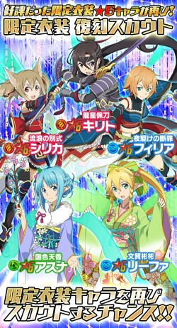 ꡼ No.007 | SAO ɡ쥸凉Ȥš٥󥸥ɲä