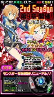 ꡼ No.011 | SAO ɡ쥸凉Ȥš٥󥸥ɲä