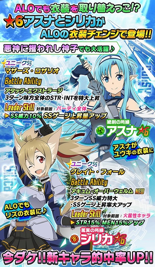 ���������꡼ No.003�Υ���ͥ������ / ��SAO �����ɥ쥸�����ס�ALO�Ԥΰ��������󥸥���������1�Ƥ�����