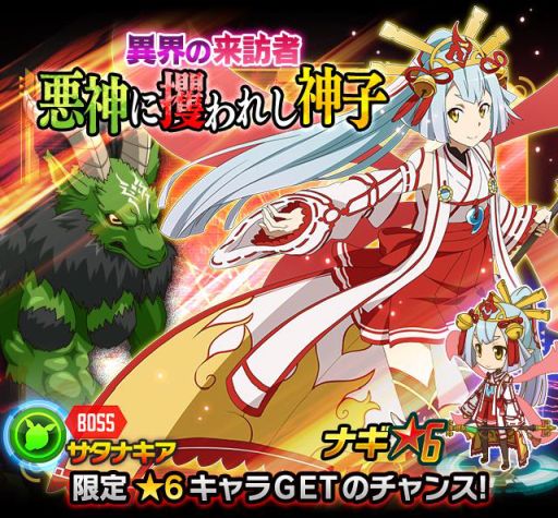 ���������꡼ No.005�Υ���ͥ������ / ��SAO �����ɥ쥸�����ס�ALO�Ԥΰ��������󥸥���������1�Ƥ�����