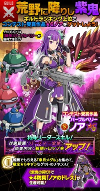 ꡼ No.004 | SAO ɡ쥸ץ꡼եȥΥ򴹤ƥȤо