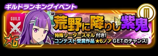 ꡼ No.005Υͥ / SAO ɡ쥸ץ꡼եȥΥ򴹤ƥȤо