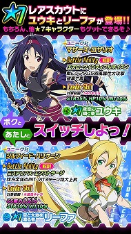 ꡼ No.002 | SAO ɡ쥸ס쥢Ȥˡ7Υ楦ȥ꡼եо