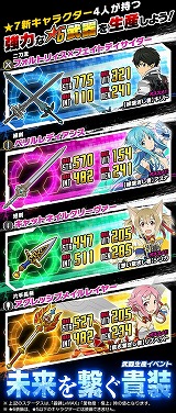 ꡼ No.006 | SAO ɡ쥸ס쥢Ȥˡ7Υ楦ȥ꡼եо