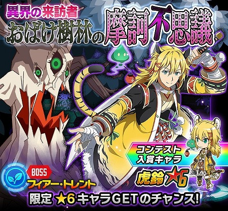 ꡼ No.007 | SAO ɡ쥸ס쥢Ȥˡ7Υ楦ȥ꡼եо