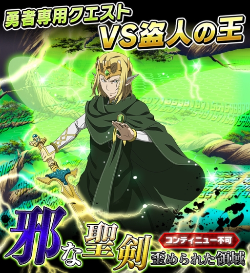 画像ギャラリー No.009のサムネイル画像 / 「SAO コード・レジスタ」にAP消費0で挑戦できる「ロストスペース」が登場