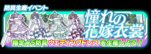 画像ギャラリー No.011のサムネイル画像 / 「SAO コード・レジスタ」にAP消費0で挑戦できる「ロストスペース」が登場