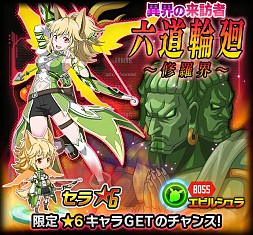 ���������꡼ No.007�Υ���ͥ������ / ��SAO �����ɡ��쥸�����ס�7�Υ���ȡ������ʡ��������쥢�������Ȥ��о�