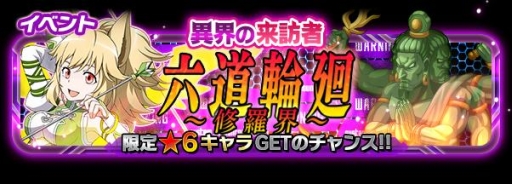 ���������꡼ No.008�Υ���ͥ������ / ��SAO �����ɡ��쥸�����ס�7�Υ���ȡ������ʡ��������쥢�������Ȥ��о�