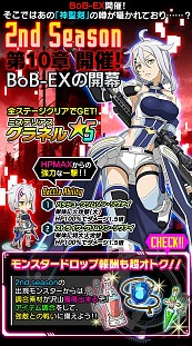 ���������꡼ No.011�Υ���ͥ������ / ��SAO �����ɡ��쥸�����ס�7�Υ���ȡ������ʡ��������쥢�������Ȥ��о�