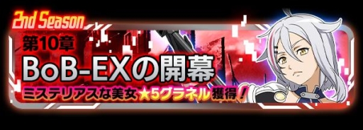 ���������꡼ No.012�Υ���ͥ������ / ��SAO �����ɡ��쥸�����ס�7�Υ���ȡ������ʡ��������쥢�������Ȥ��о�