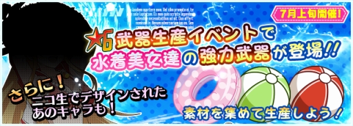 ꡼ No.005Υͥ / SAO ɡ쥸ײƤΥ٥ȤšѤΡ7ҥо