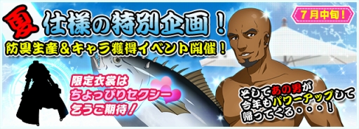 ꡼ No.009Υͥ / SAO ɡ쥸ײƤΥ٥ȤšѤΡ7ҥо