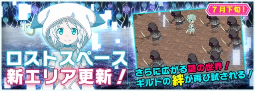 ꡼ No.010Υͥ / SAO ɡ쥸ײƤΥ٥ȤšѤΡ7ҥо