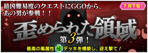 ꡼ No.011Υͥ / SAO ɡ쥸ײƤΥ٥ȤšѤΡ7ҥо