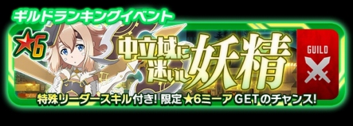 ꡼ No.021Υͥ / SAO ɡ쥸ײƤΥ٥ȤšѤΡ7ҥо