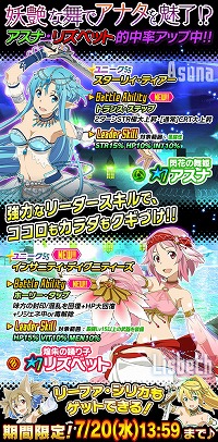 ꡼ No.002 | SAO ɡ쥸סɶ٥ȡȱɱȼǮٲȡɤ򳫺