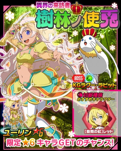 ꡼ No.004 | SAO ɡ쥸פäԤꥻʰΡ7Υ꡼եо