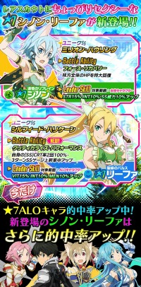 ꡼ No.005 | SAO ɡ쥸פäԤꥻʰΡ7Υ꡼եо