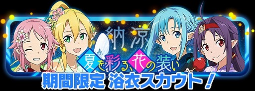 ꡼ No.001 | SAO ɡ쥸סѤΥҥ󤬥쥢Ȥо