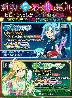 ꡼ No.002 | SAO ɡ쥸סѤΥҥ󤬥쥢Ȥо