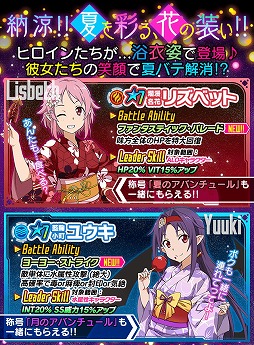 ꡼ No.003 | SAO ɡ쥸סѤΥҥ󤬥쥢Ȥо